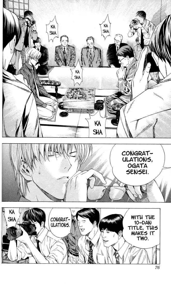 Hikaru no go Chapter 143 5